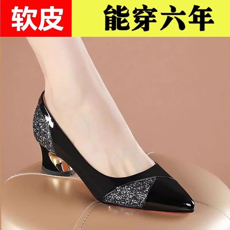 品牌鞋断码清仓真皮粗跟软底妈妈单鞋女春秋浅口尖头中跟工作皮鞋