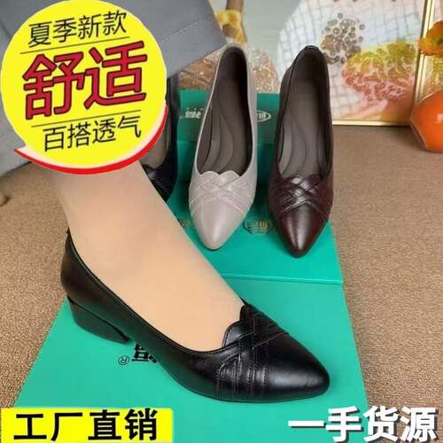 2026新款浅口单鞋女低跟通勤工作皮鞋久站不累脚中年妈妈豆豆鞋女