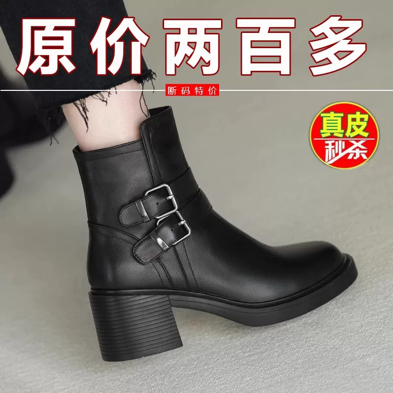 真皮加绒中跟粗跟马丁短靴女