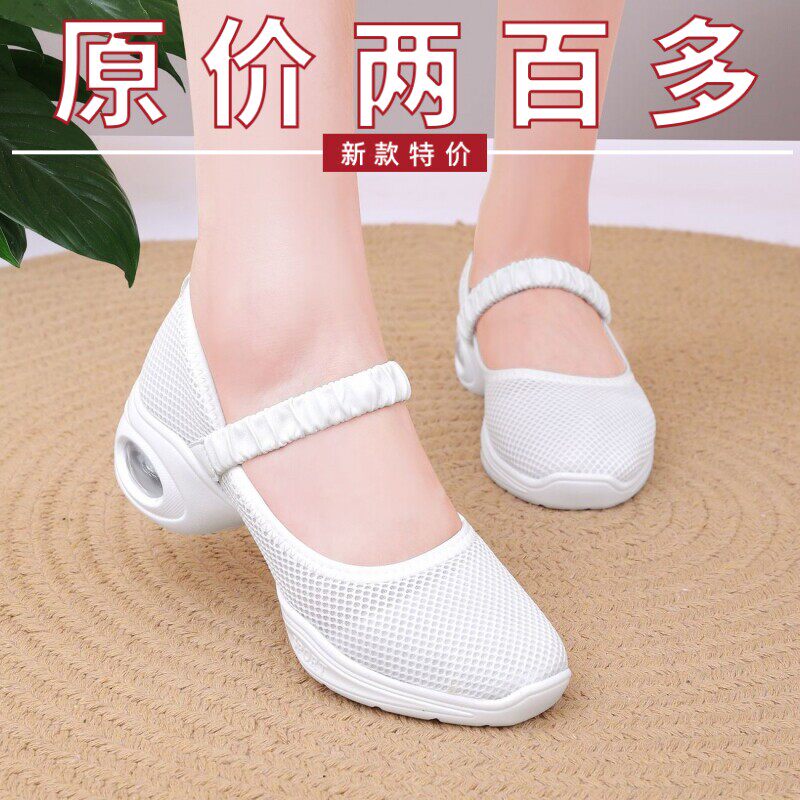 品牌鞋广场跳舞鞋软底妈妈单鞋夏季网面透气舞蹈鞋女士休闲旅游鞋