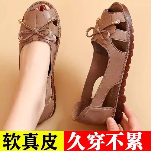 品牌鞋真皮软底妈妈凉鞋2025夏新款舒适平底鱼嘴鞋防滑中老年女鞋