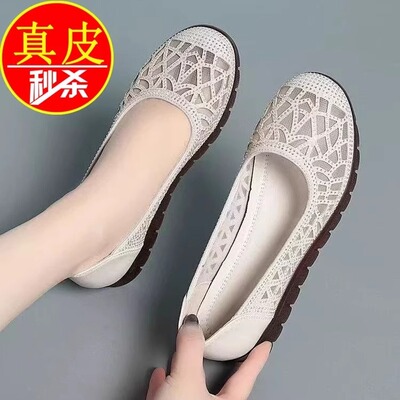 2025新款夏季女鞋真皮软底镂空网纱单鞋包头凉鞋薄款牛筋底妈妈鞋