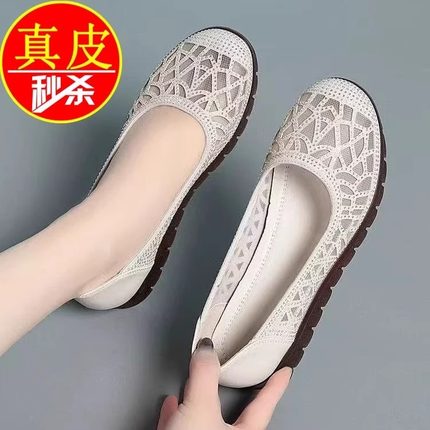 2026新款夏季女鞋真皮软底镂空网纱单鞋包头凉鞋薄款牛筋底妈妈鞋