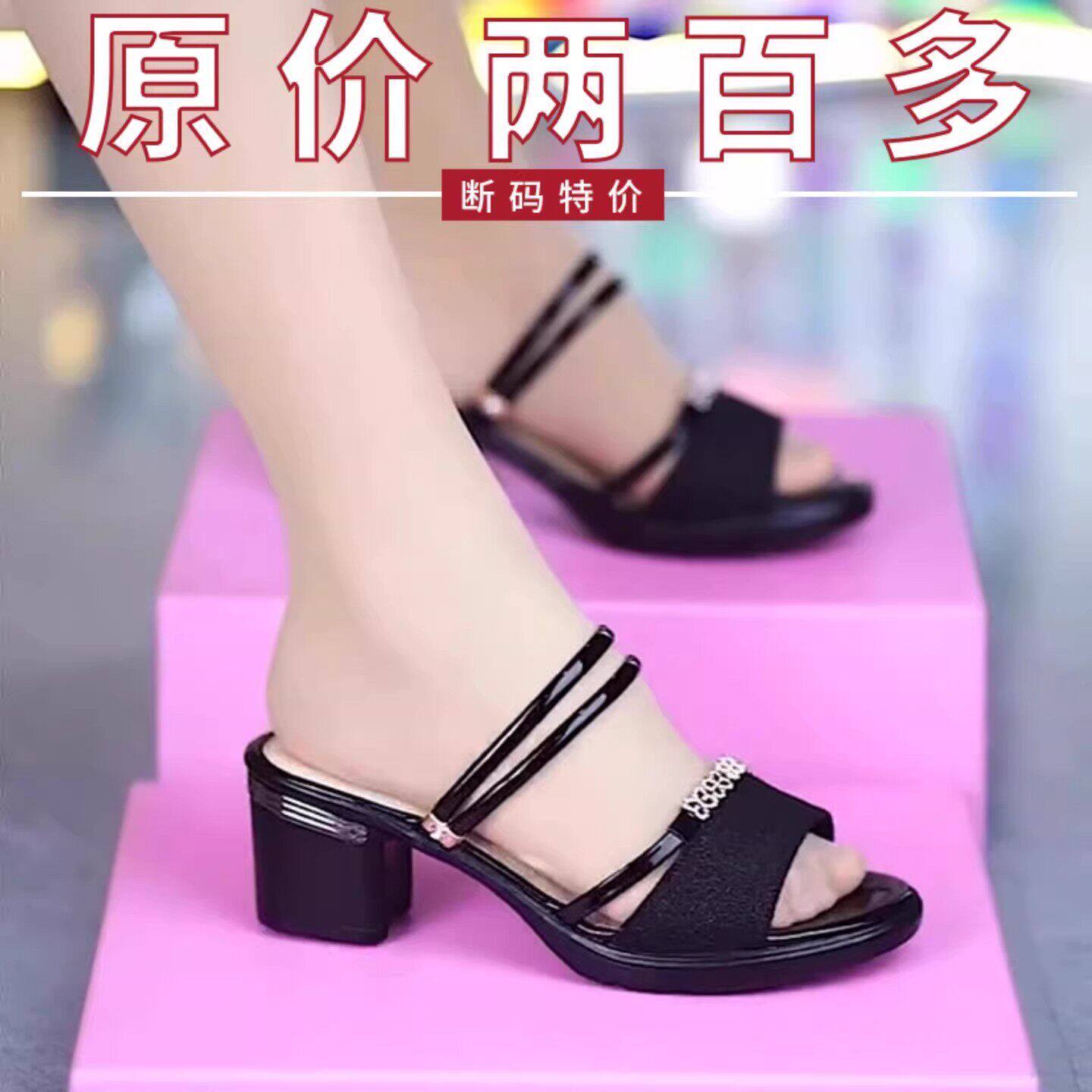 品牌真皮一字拖鞋女2026夏季露趾粗跟凉鞋时尚两穿亮片高跟凉拖鞋