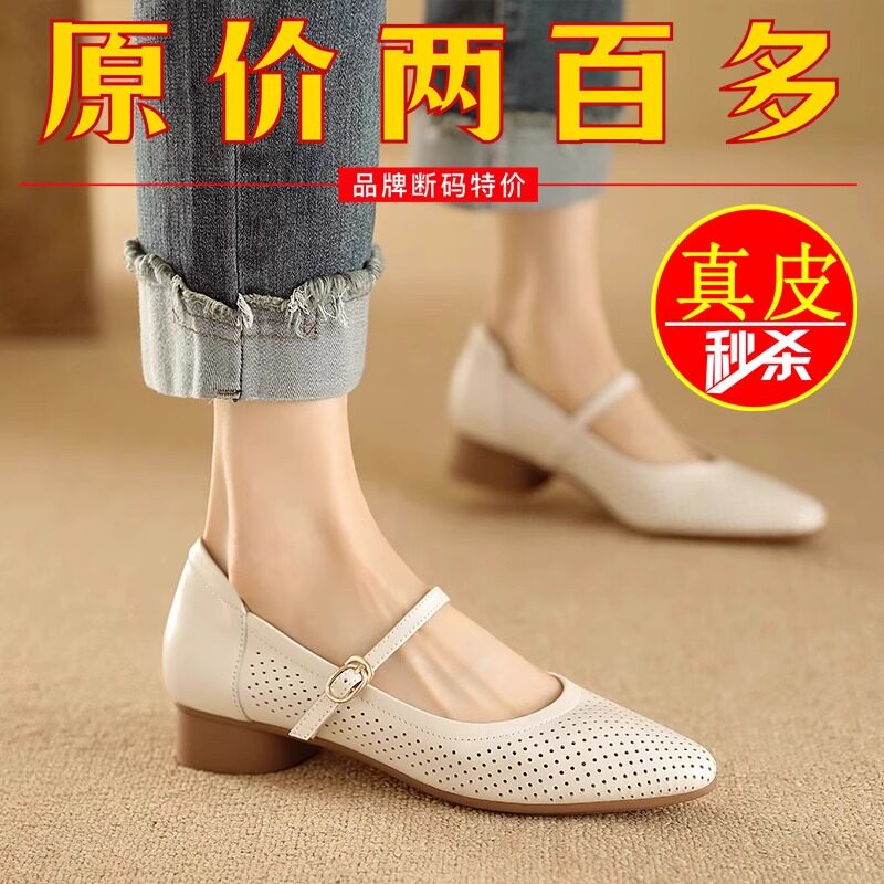 品牌鞋平底粗跟尖头镂空凉鞋女2025年夏款时尚透气一字扣带妈妈鞋