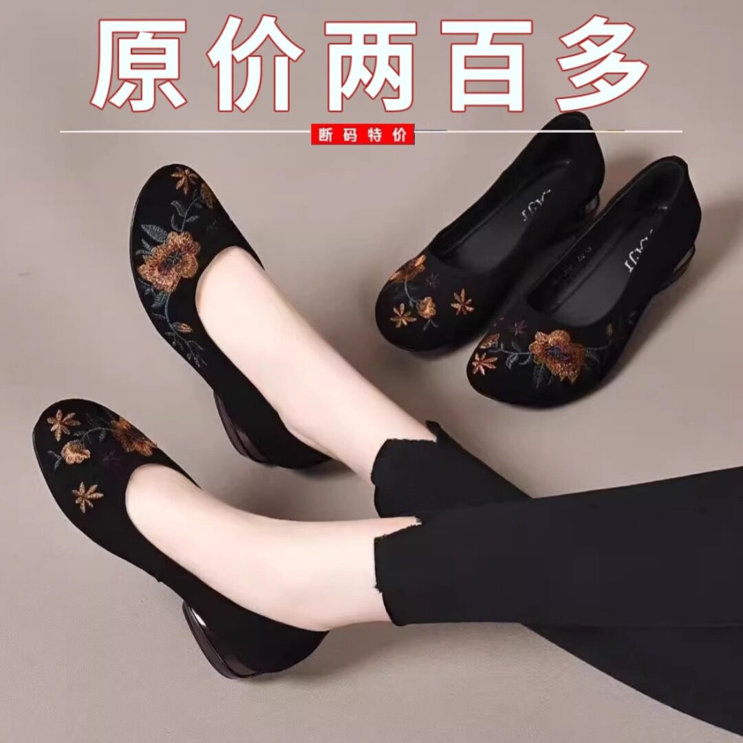 2026新款老北京布鞋女休闲妈妈鞋民族风单鞋防滑软底一脚蹬豆豆鞋