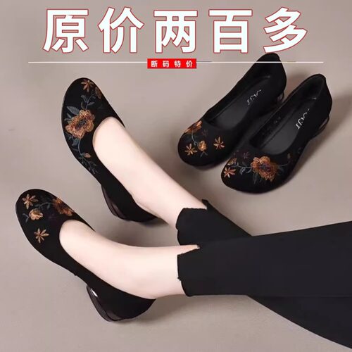 2026新款老北京布鞋女休闲妈妈鞋民族风单鞋防滑软底一脚蹬豆豆鞋