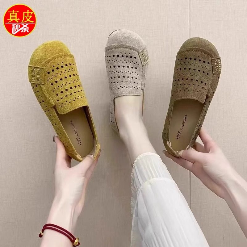 品牌鞋断码真皮透气镂空洞洞鞋女2025新妈妈鞋软底软面豆豆鞋凉鞋,女鞋,洞洞鞋,淘宝优惠券,粉丝福利购,淘宝优惠卷