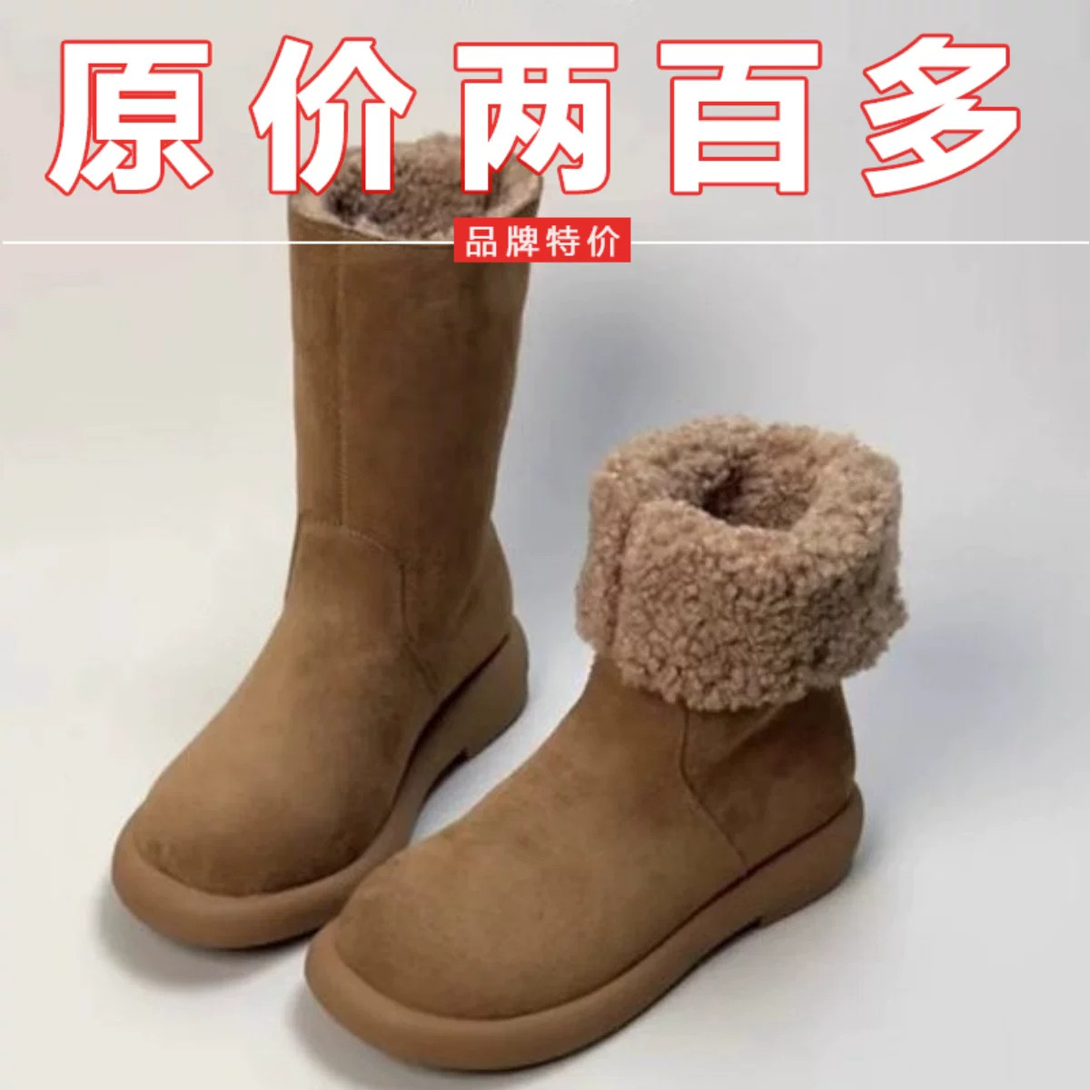 女中筒加绒两穿翻毛皮雪地靴