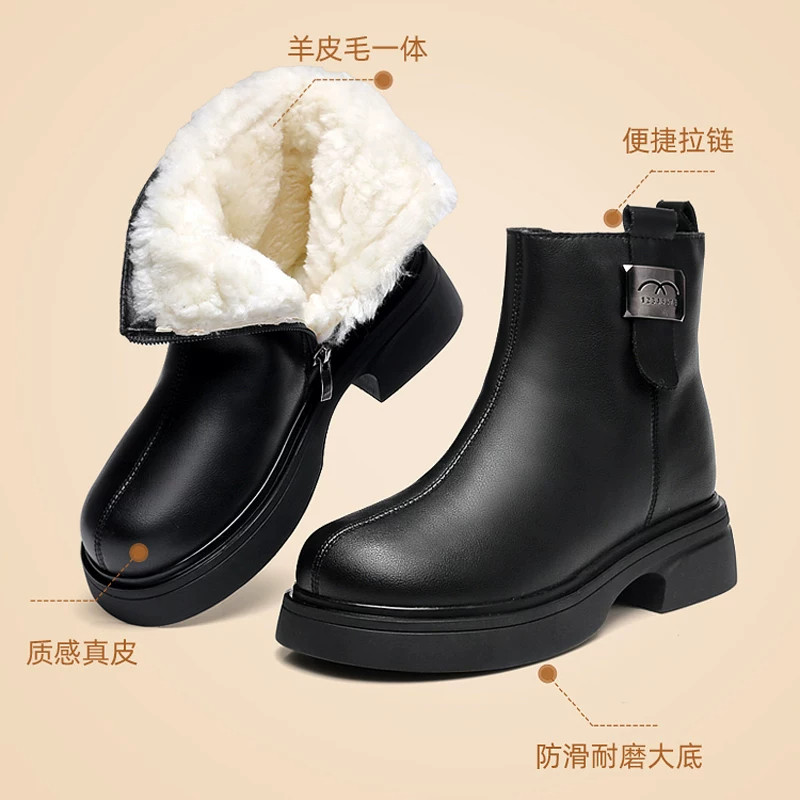 中老年女真皮毛一体防寒防滑雪地
