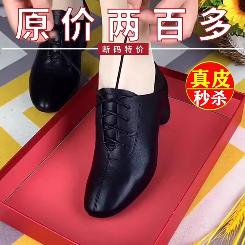 品牌鞋真皮单鞋女2025春季新款中年妈妈鞋跳舞软底工作鞋粗跟皮鞋