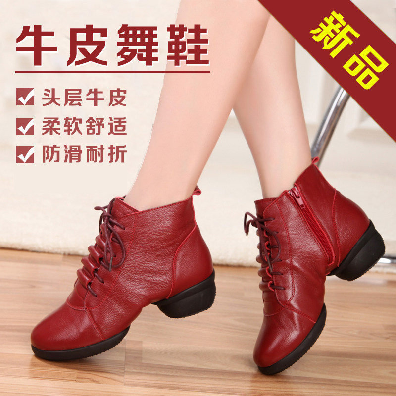 恰恰鱼舞蹈鞋女软底秋冬季新款广场舞女鞋真皮白色成人水兵跳舞鞋