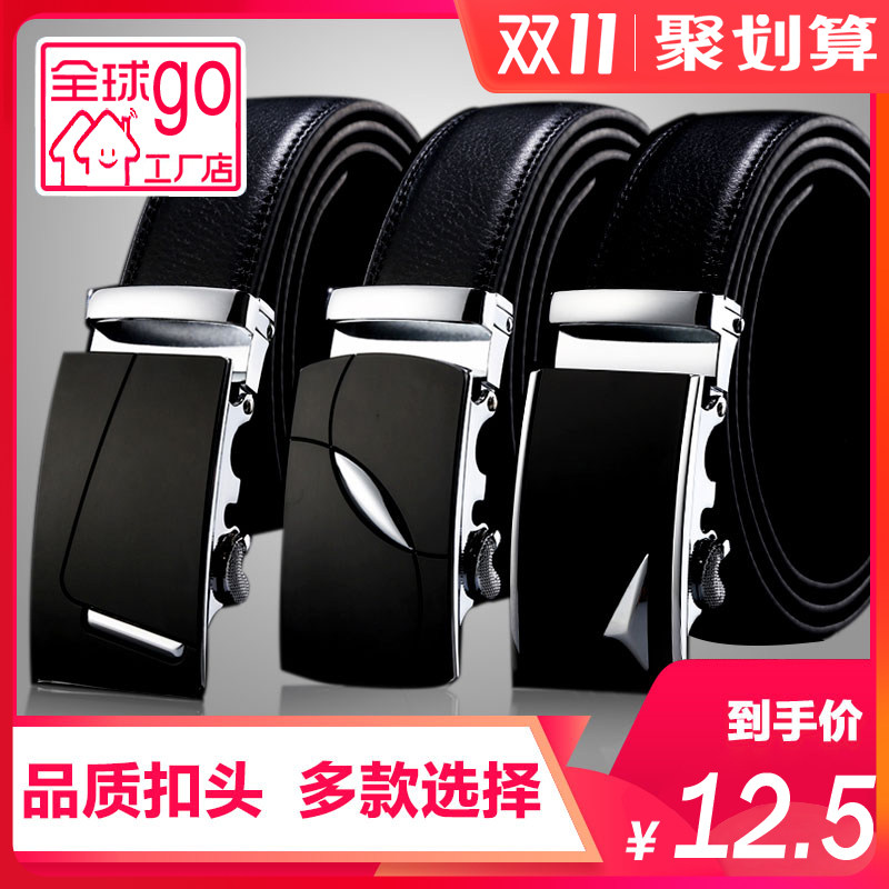 青年韩版潮流商务休闲风男士皮带