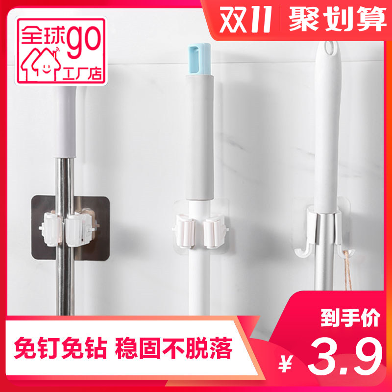 角落水管置物架杆子新款宿舍墙面方便拖把固定卡扣免打孔支架毛巾