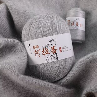 阿拉善手编羊绒线6+6编织毛衣围巾中细绒线毛线秋冬山羊绒毛线团