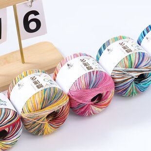 多彩棉花式段染手工编织钩针细毛线团夏季裙子彩色毛线外套披肩线