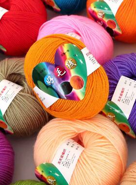 腈纶毛线中粗线手工编织针织勾鞋子钩拖鞋打棉鞋的彩色晴纶毛线团