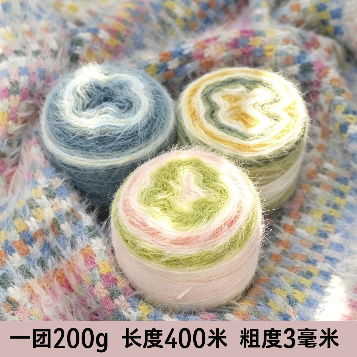 雪宝云绒段染渐变羊毛混纺毛线