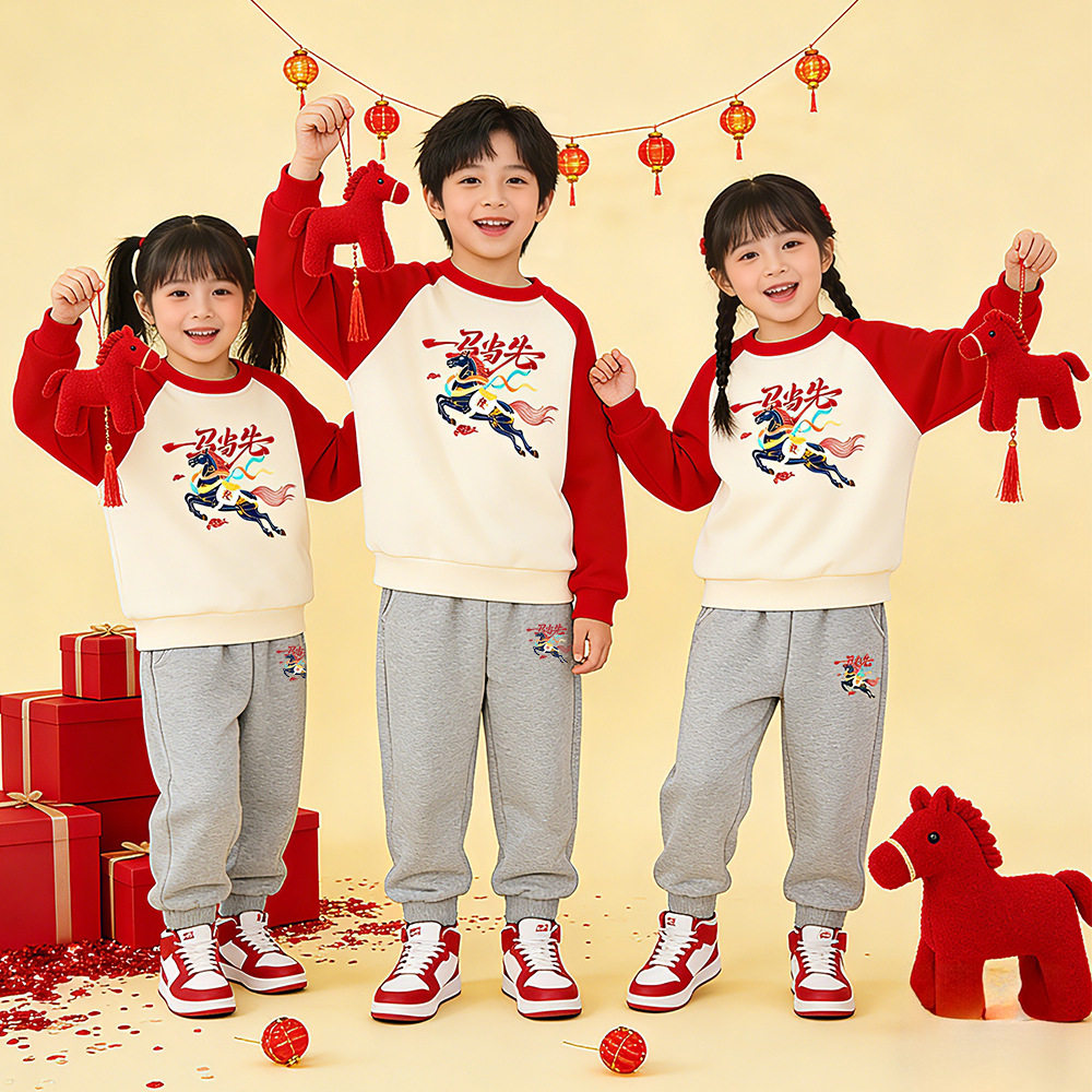 马年童套装本命年男童女童加绒卫衣套装2026新款儿童过年喜庆衣服,童装/婴儿装/亲子装,儿童运动套装,淘宝优惠券,粉丝福利购,淘宝优惠卷