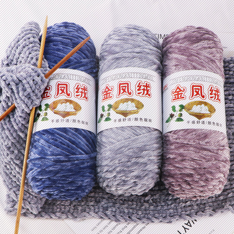 雪尼尔金丝绒毛线DIY材料包200克
