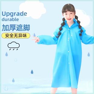 加厚户外旅行小孩上学雨披便携学生雨衣可反复用 EVA儿童雨衣时尚