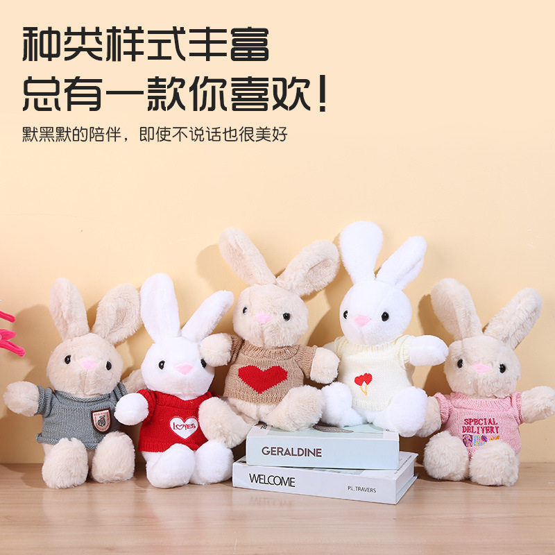 跨境卡通兔子毛绒抱枕玩偶