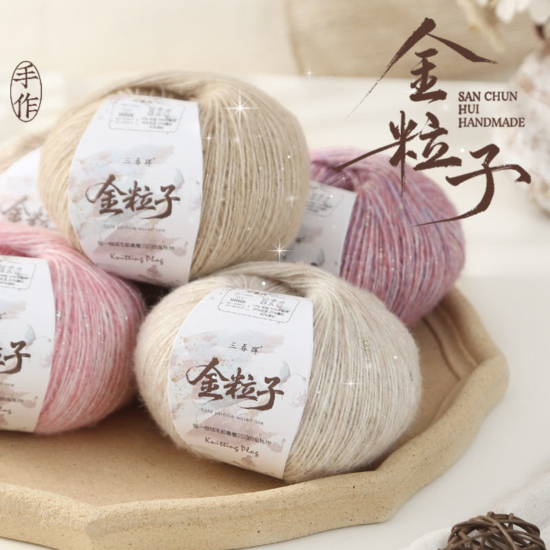 金丝线羊驼绒混纺渐变段染毛线