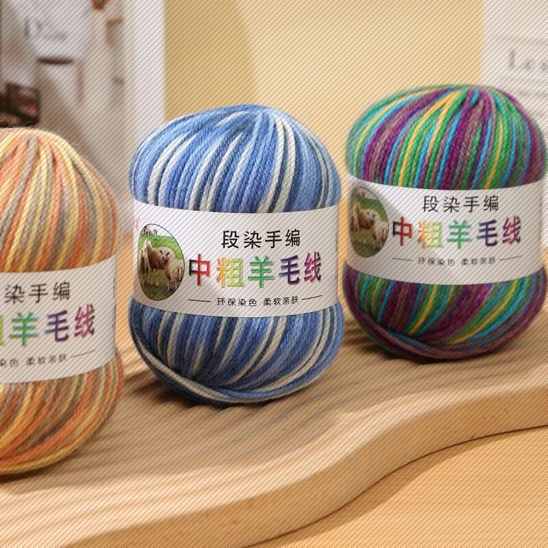 手编羊毛线段染织帽子围巾的毛线