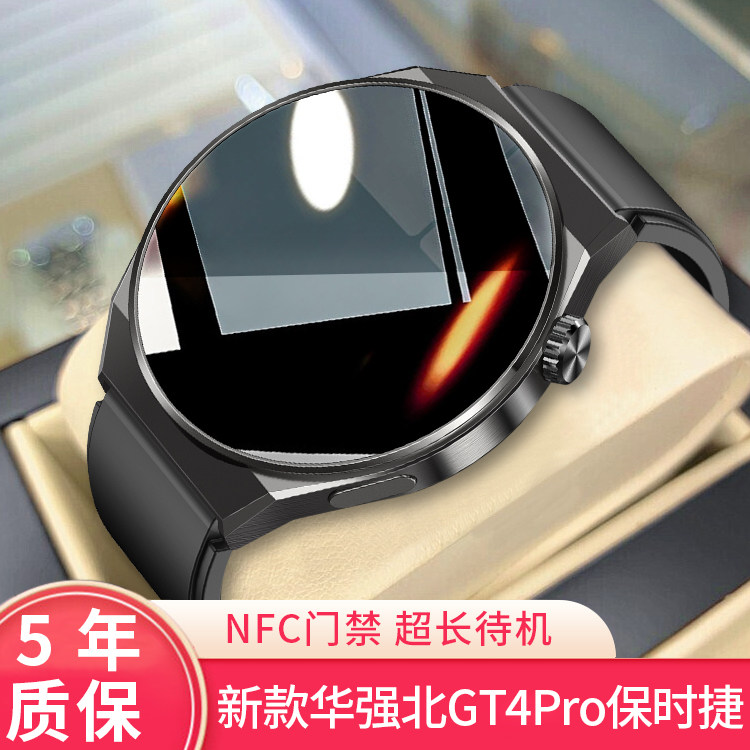 新款华强北WATCH GT8智能手表运动防水心率血压血氧离线支付NFC