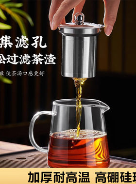 玻璃茶壶耐高温煮茶壶三角壶加厚耐热玻璃茶杯泡茶壶整套茶具ZL5