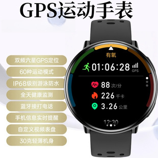 崇戴双频六星卫星定位运动手表跑步专用GPS配速专业深度防水游泳