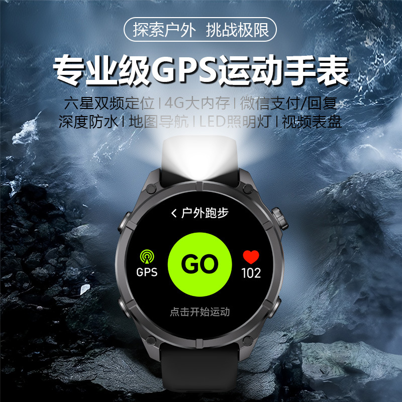 崇戴表盘微信回复支付定位手电筒多功能4G内存运动智能手表HD400