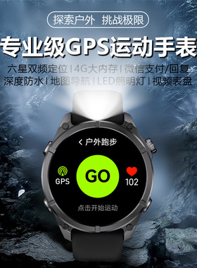 崇戴表盘微信回复支付定位手电筒多功能4G内存运动智能手表HD400