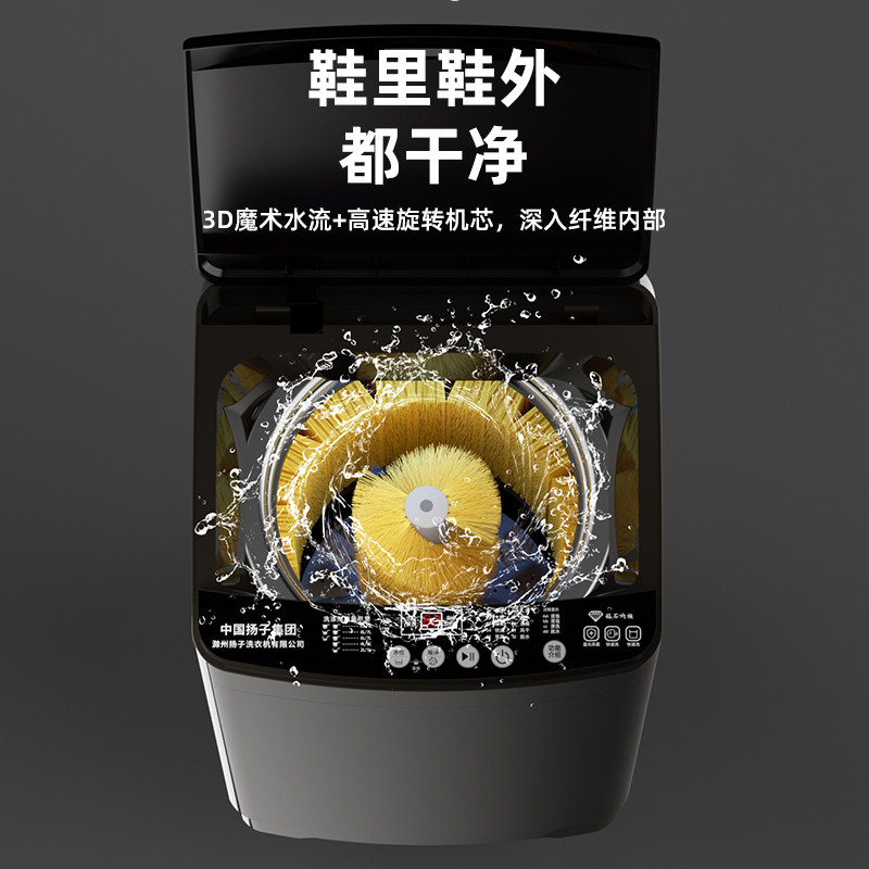 2026新款扬子洗鞋机全自动小型家用洗脱一体双动力刷鞋机懒人神器