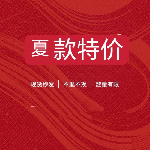 特价JASPER韩国童装波拉BORA儿童夏款集合二（不.退.不.换）