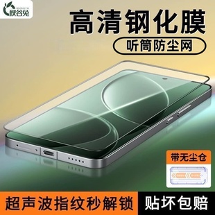 秋谷兔适用一加Ace6钢化膜1+ace5至尊版高清超声波一加15细黑边带听筒防尘网1+13t无尘仓手机膜1+Ace5保护膜