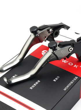 适用本田CBR650R CB650R CBR650F改装短款两三指刹车手把牛角离合