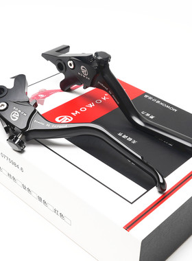 电动车改装配件适用小牛FX FXT NX铝合金刹车手把牛角可调拉杆柄