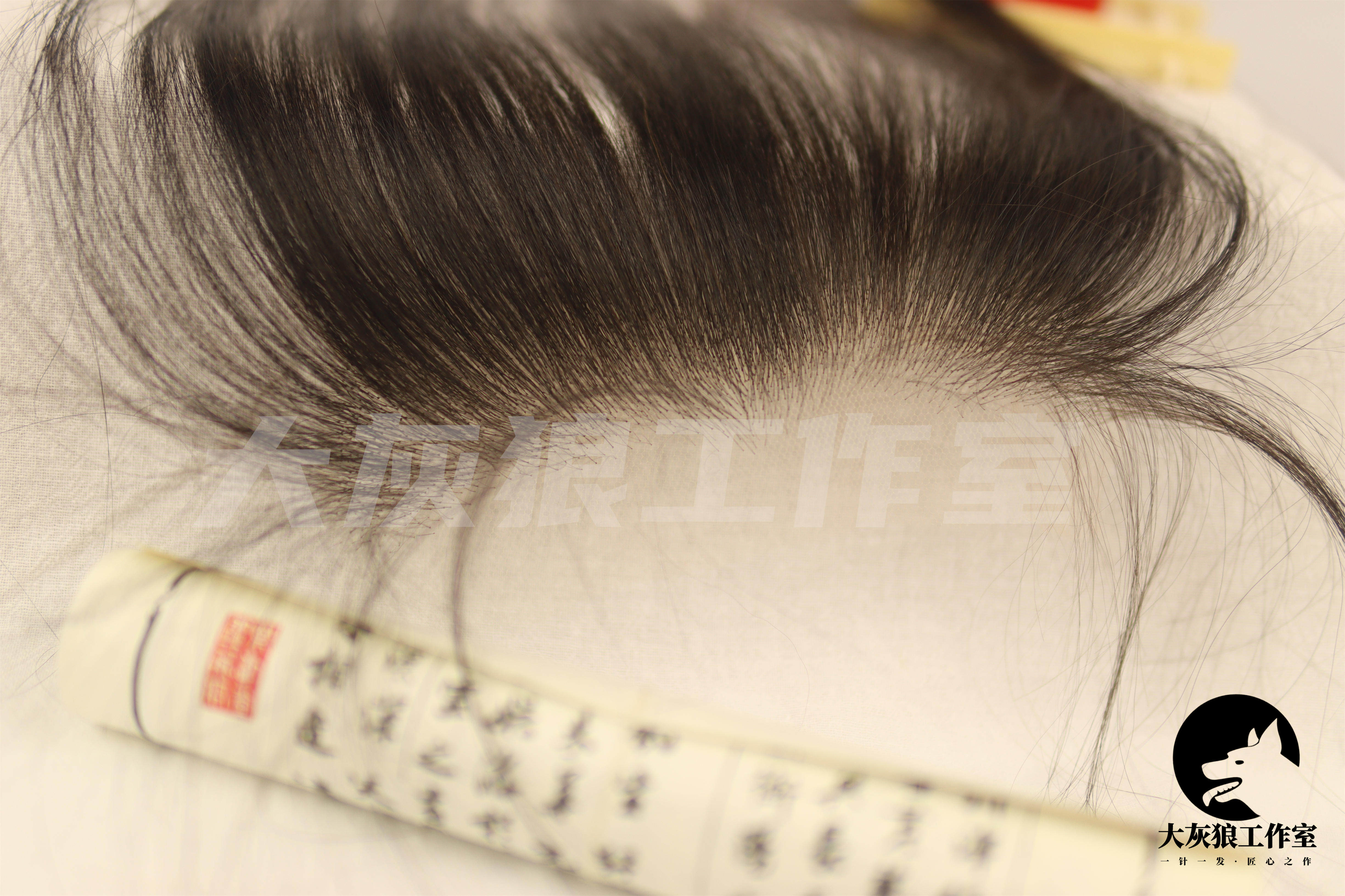 高档影视蕾丝现代古风手织假发美人尖隐形发际线贴补发片网红刘海