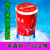 全封热收缩膜大桶装 水封口膜半封通用矿泉水纯净水PVC塑封套热销