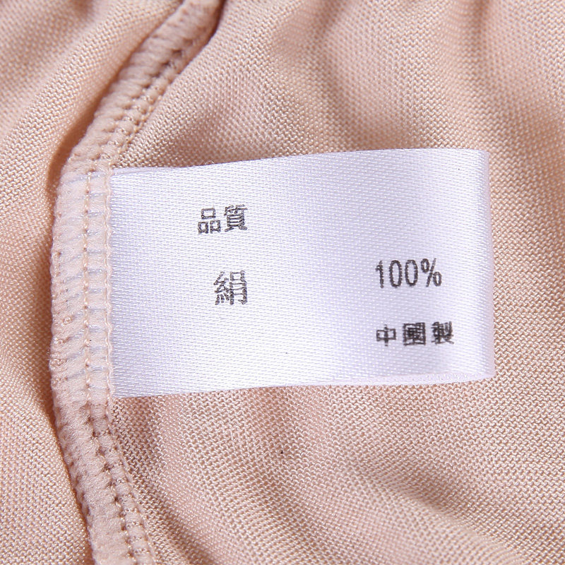 Slip jeunesse simple en soie - Ref 642307 Image 4