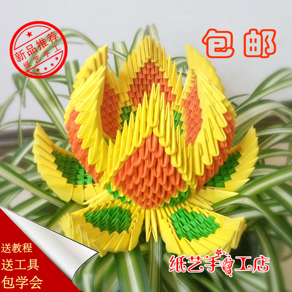 三角插荷花折纸材料礼物装饰品家居摆件学生劳技课手工作业diy