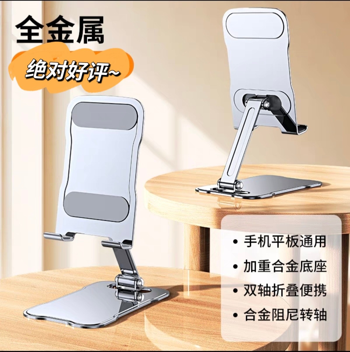 收纳平板ipad通用支撑架懒人追剧网课直播专用看电视床头办公用