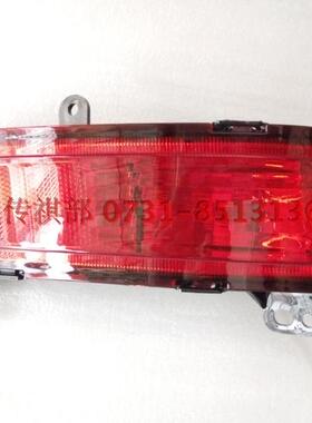广汽传祺GS5S速博后杠灯 后雾灯总成 防雾灯GS5s后反光灯