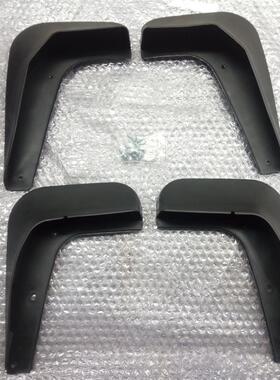 广汽传祺GS5 GS4 GA3 GA5 GA6挡泥板 传祺挡泥板 挡泥皮