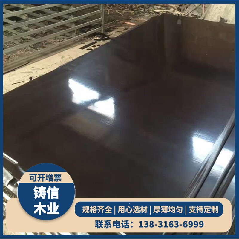 复合木模板 装修工程木材 工程工地使用 周转次数高 签约质保