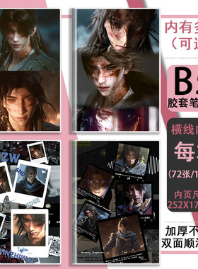 许青周边光阴之外动画B5笔记本横线作业日记错题手抄本子文具礼物