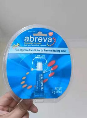 在途预 Abreva Cold Sore Fever Blister Treatment