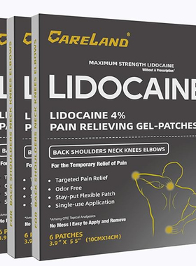 在途CareLand 4% Lidocaine Gel Patch 18 Count | Maximum Stren