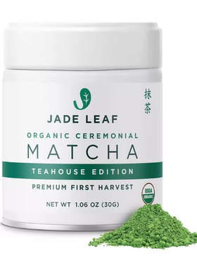 美国代购Jade Leaf Organic Ceremonial Grade Matcha Green Tea
